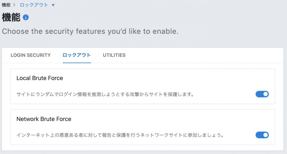 Amazon LightsailでWordPress構築 - WordPress設定編